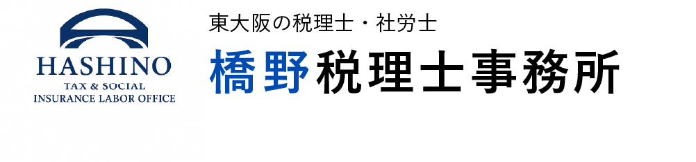 橋野税理士事務所ロゴ